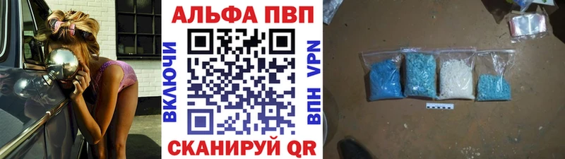 Где купить наркотики Дудинка ГАШ Альфа ПВП Cocaine Меф мяу мяу МАРИХУАНА
