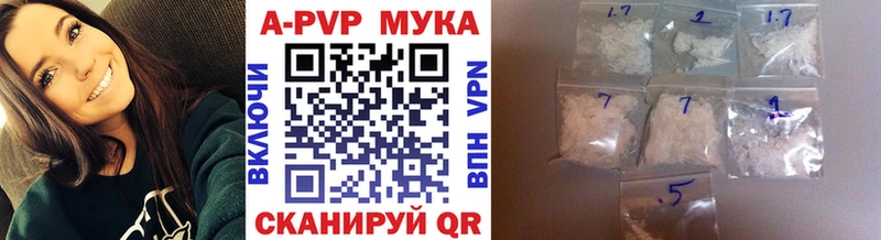 Alfa_PVP мука  Дудинка 