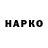 Печенье с ТГК конопля Beatriz Parrondo