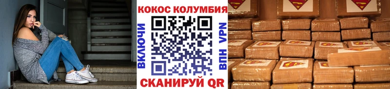 COCAIN Перу Дудинка