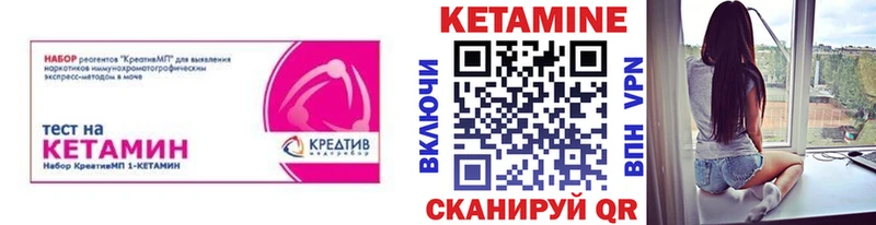 КЕТАМИН VHQ  Дудинка 