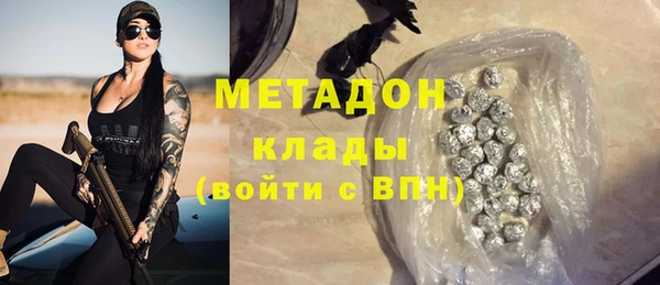 метадон Алексеевка