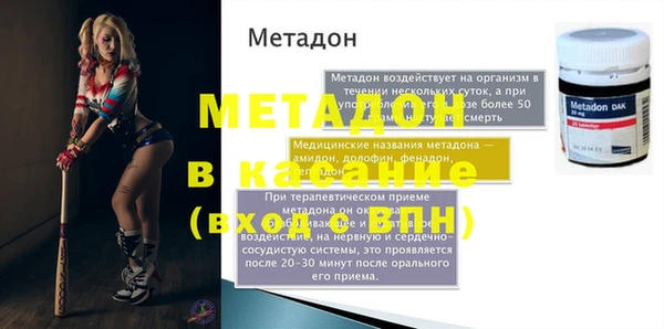 метадон Алексеевка
