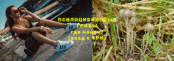 синтетический гашиш Семилуки