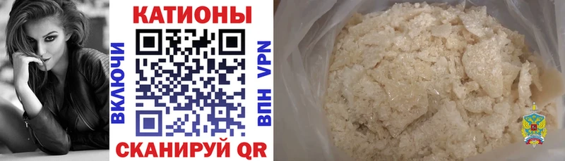 МЕФ мяу мяу  Дудинка 