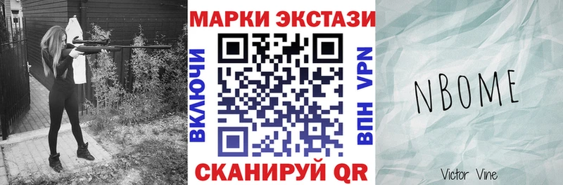 Марки N-bome 1,5мг  Дудинка 