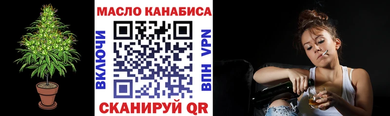 ТГК жижа Дудинка