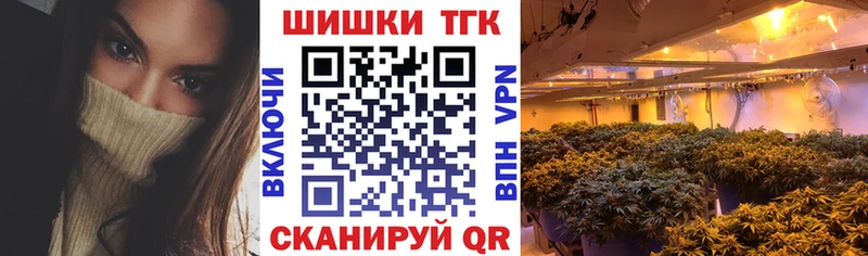 omg ССЫЛКА  Дудинка  Конопля сатива 